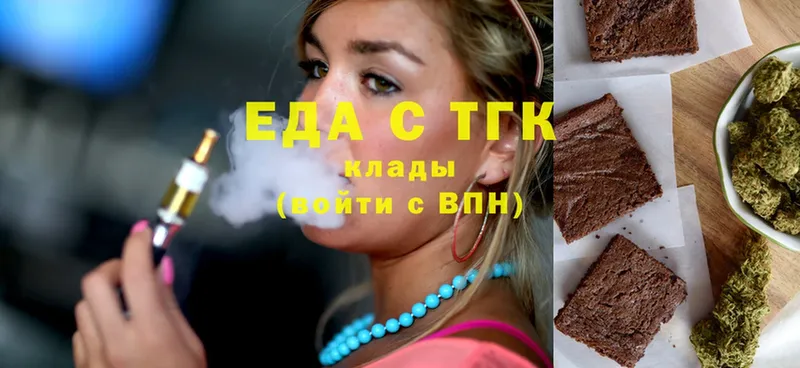 ссылка на мегу зеркало  Теберда  Печенье с ТГК марихуана 