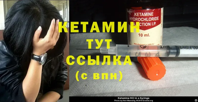 купить наркоту  Теберда  Кетамин ketamine 