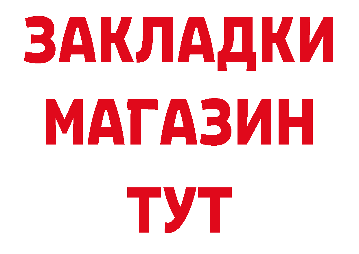 Шишки марихуана индика вход это blacksprut Теберда