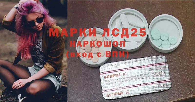 Лсд 25 экстази ecstasy  Теберда 