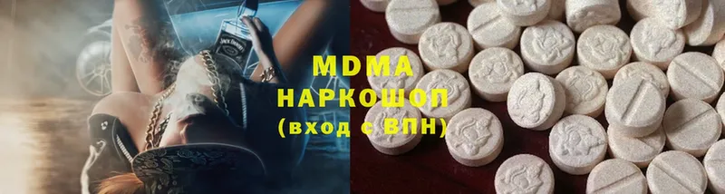 наркошоп  Теберда  MDMA Molly 